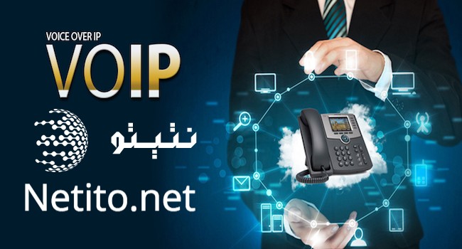 تلفن هوشمند Voip